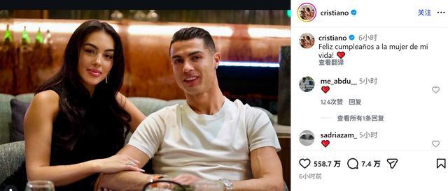 完美体育官方网站-C罗为乔治娜庆生：祝我此生的挚爱生日快乐！